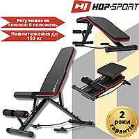 Скамья тренировочная Hop-Sport HS-2030HB