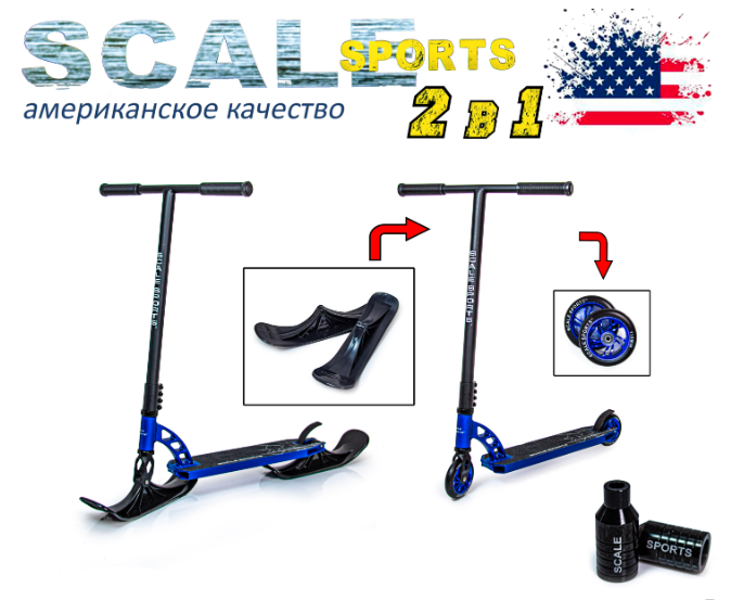 Самокат Снігохід 2 в 1 Scale Sports Phantom 110 mm. Синій гуртом