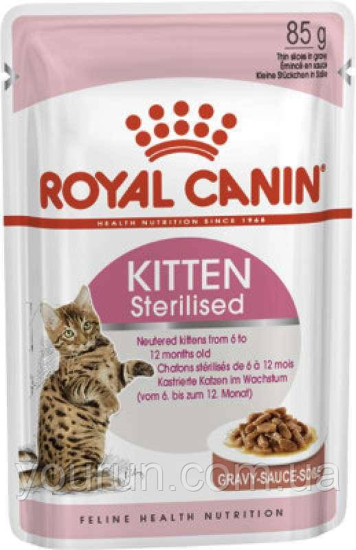 Royal Canin (Роял Канін) Kitten Sterilised - Консервований корм для кошенят від 6 до 12 місяців, в соусі 85гр