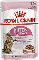 Royal Canin (Роял Канін) Kitten Sterilised - Консервований корм для кошенят від 6 до 12 місяців, в соусі 85гр