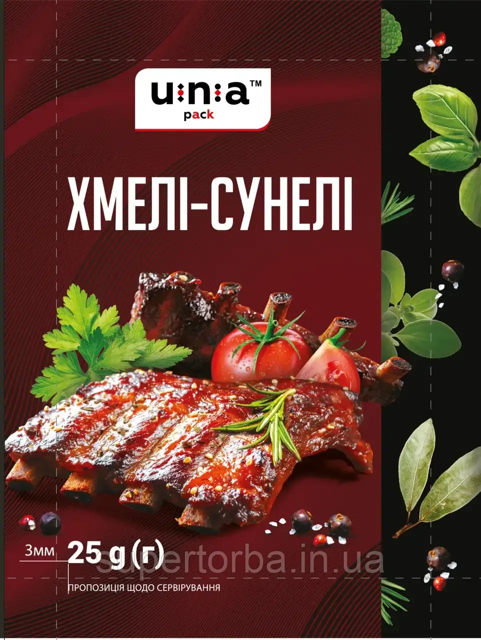 Приправа хмелі-сунелі вага 25 г 10 шт/уп., фото 1