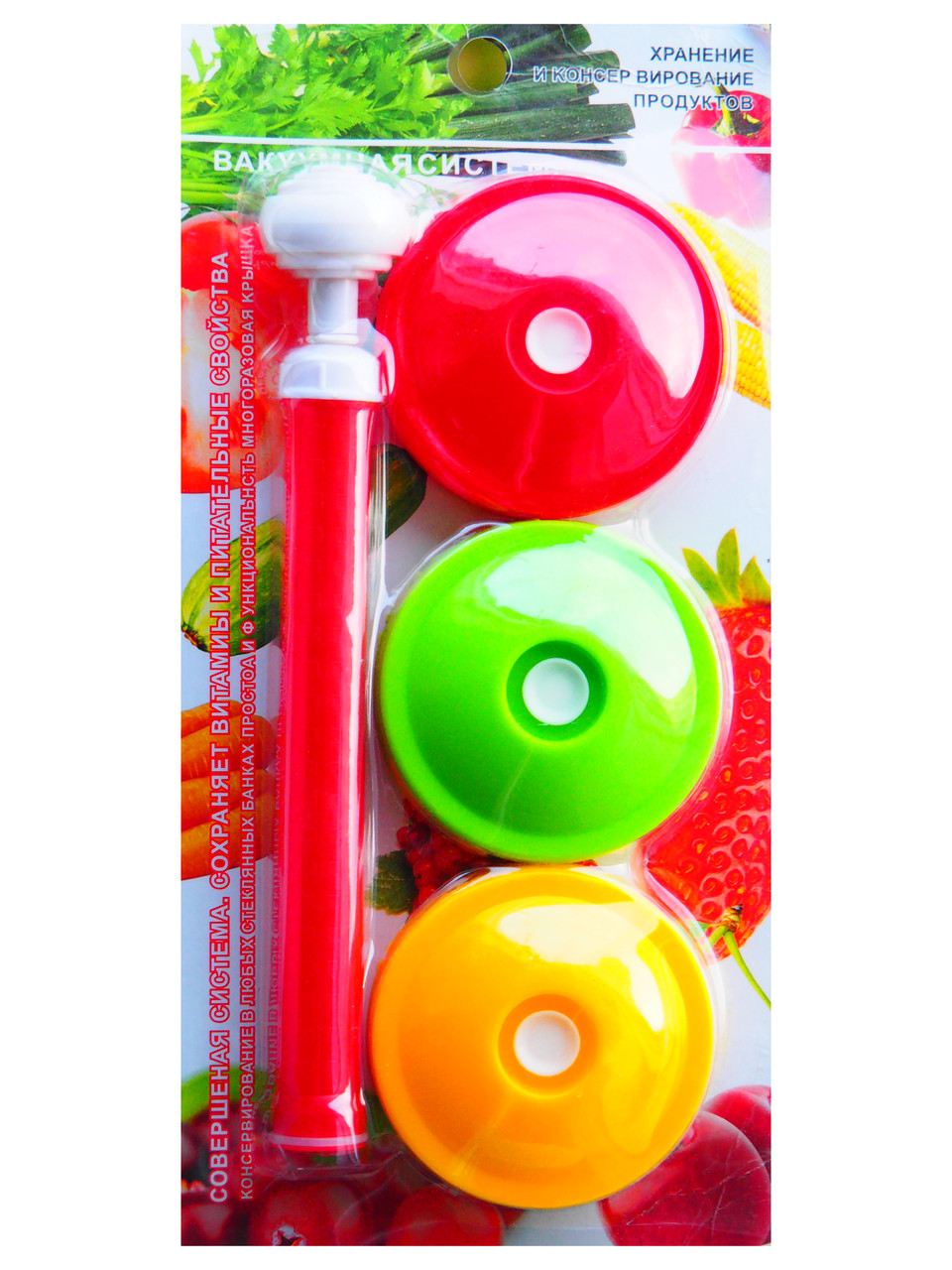 Вакумна система Вакс -9 кришок +насос, фото 1