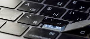 Підбір клавіш клавіатури для Apple Macbook Pro 13 mid2017 A1706 б/в