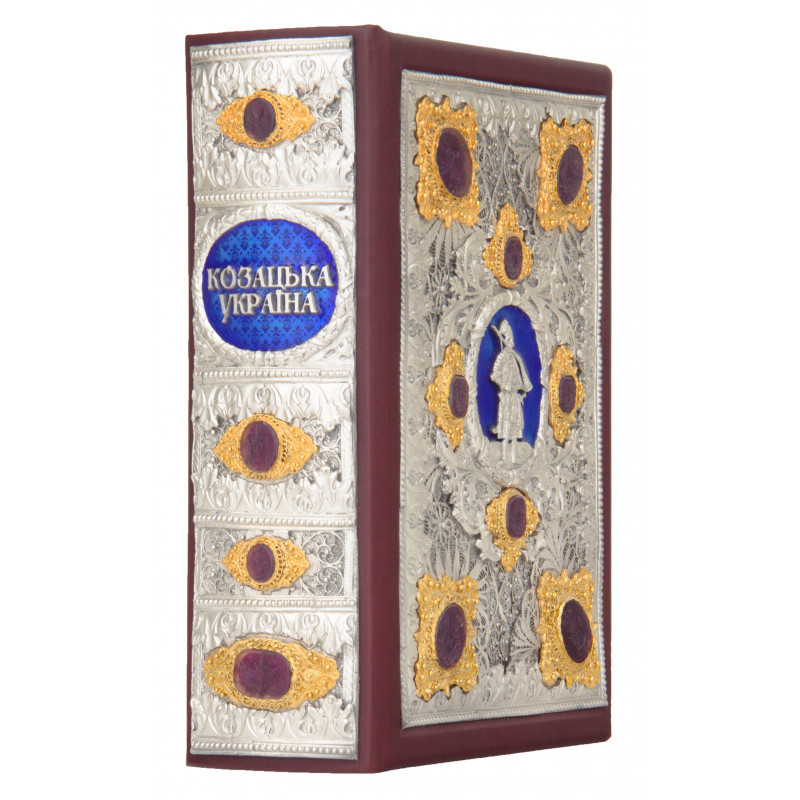 Книга "Козацька Україна: печатки, герби, знаки та емблеми кінця XV-XVIII століття" Ігор Ситий у шкіряній палітурці, фото 1