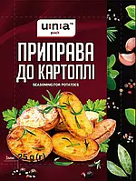 Приправа к картофелю вес 25 грамм 10 шт/уп.