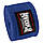 Бинти для боксу PowerPlay 3046 Сині (2.5м), фото 5