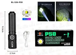 Акумуляторний ліхтар BL-526-P50