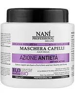Маска для волос Nani Professional Milano Antiage Action Восстановление, 500 мл