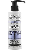 Молочко для разглаживания Nani Professional Milano Защита и восстановление, для всех типов волос, 200 мл