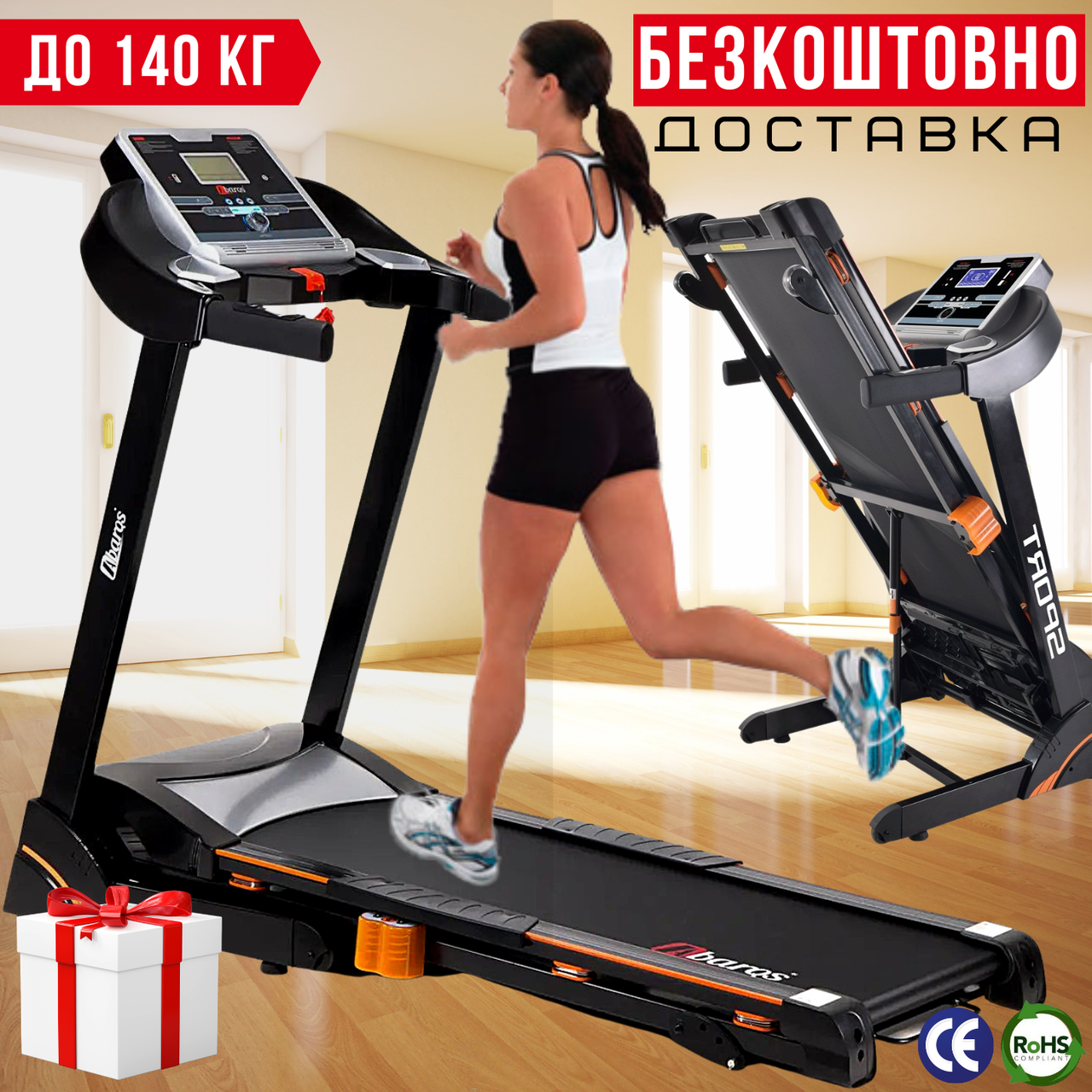 Бігова Доріжка для Дому з Кутом Нахилу до 140 кг Компактна Розкладна Електрична Бігова Доріжка Abarqs BZ45 з Амортизацією