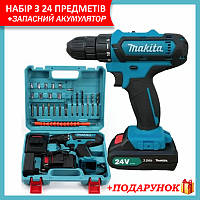 Шуруповерт Makita 550 DWE 24V 5A/h Li-Ion дрель шуруповёрт Аккумуляторный шуруповёрт Макита 550 для дома