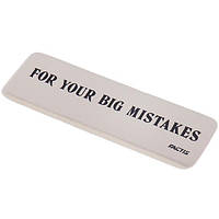 Ластик прямоугольный большой "For your big mistakes" FACTIS