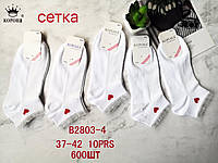 Носки короткие женские с сеткой. "Корона" , 37-42 р-р . Женские короткие носки, носки укороченные молодежные