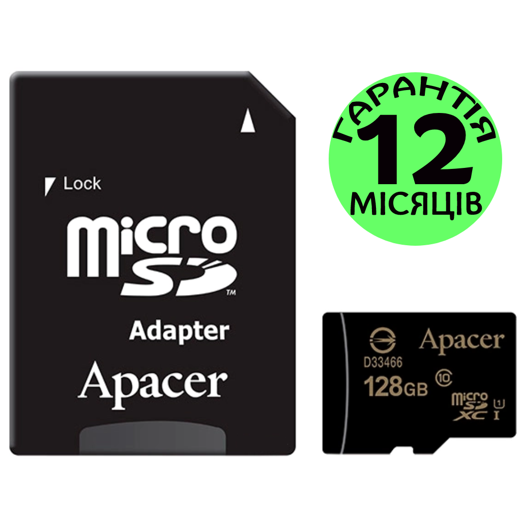 Микро Сд 128 Гб Купить