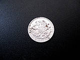 Срібні Монети 10, 15, 20, 50 копійок 1869 - 1930 рр. СРСР. РРФСР. Олександр II /Микола II, фото 4