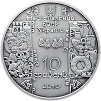 Срібна монета "Гончар" у футлярі