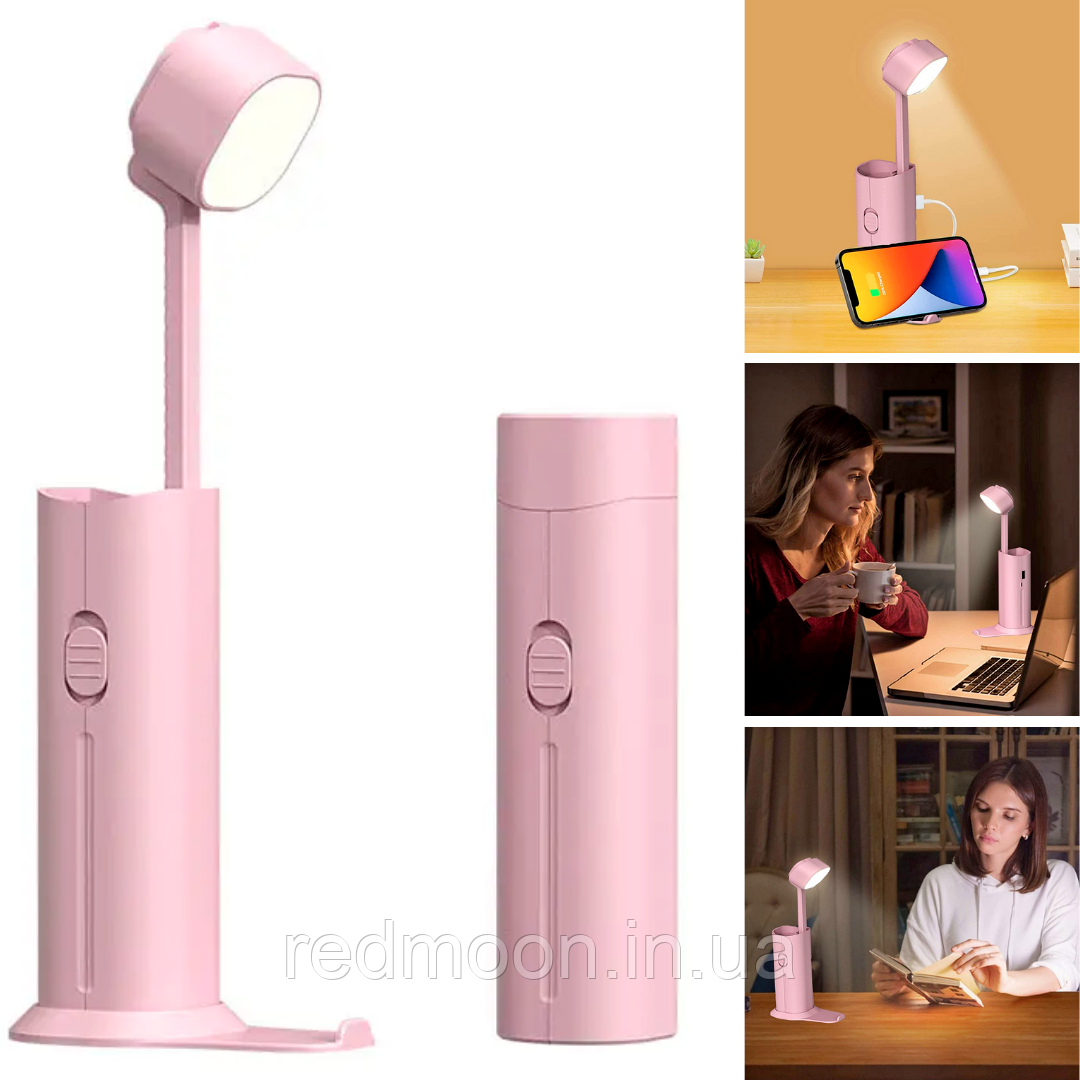 Настільна лампа-ліхтар 2в1 з Повербанком та USB-зарядкою, Desk lamp Mode, Рожева / Акумуляторний світильник