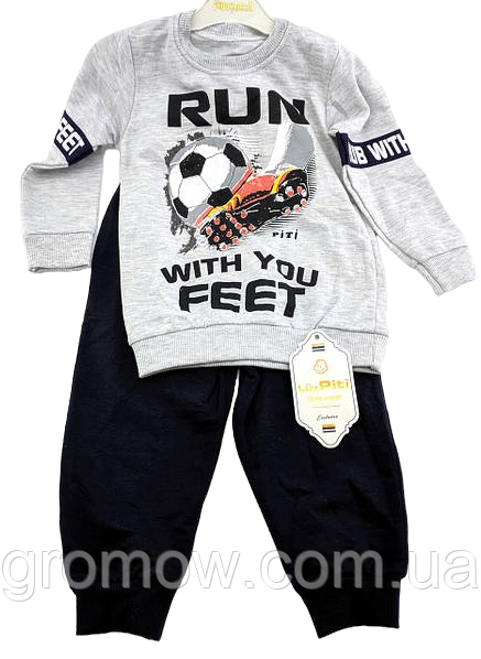 Спортивний костюм 12 місяців Туреччина трикотажний для новонародженого хлопчика сірий (КДНМ21), фото 1