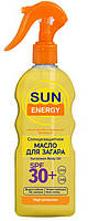 Масло для загара SUN ENERGY, SPF 30, 200 мл