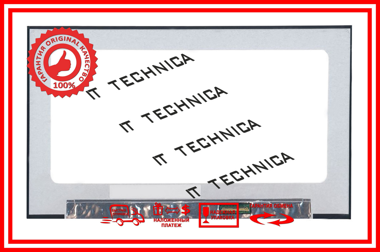 Матриця Dell INSPIRON P147G002 Тип2 14.0 1920x1080 40pin 262K 45% NTSC 300 cd/m²  для ноутбука, фото 1