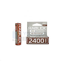 Аккумулятор 18650 Li-Ion Rablex 2400мАч 3.7V (без защиты)