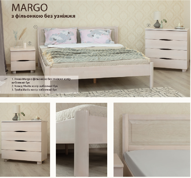 Ліжко 160*200(190) Марго фільонка без ізніжжя бук Олімп