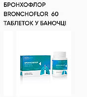 Бронхофлор! 60табл. по 500mg, New Life, улучшение работы бронхосистемы, противовоспалительные, разжижает