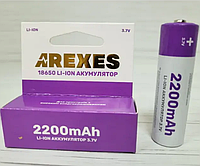 Аккумулятор Arexes 18650 Li-Ion 2200 mAh, 3.7v