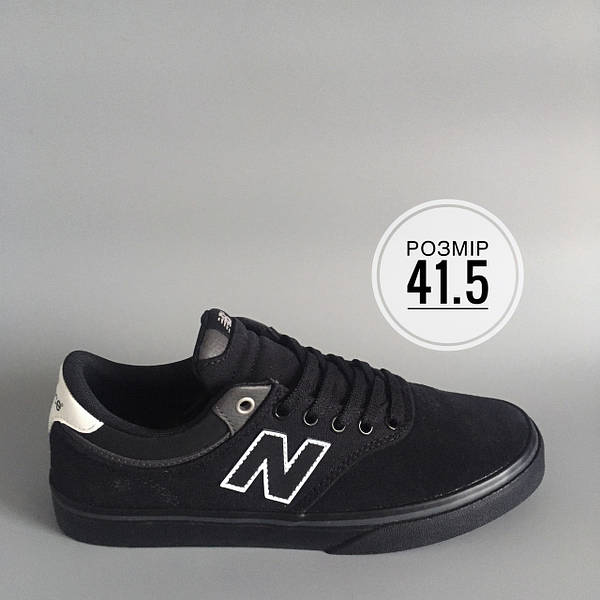 New cheap balance nm255