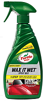 Turtle Wax Wax It Wet Spray Wax Quick&Easy жидкий воск 500 мл (53015)