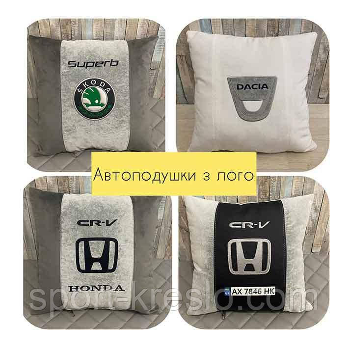 Автомобильные подушки с вышивкой логотипа машины - фото 8 - id-p799624928