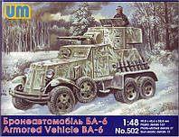 Unimodel 502 БА-6 Советский Бронированный Автомобиль 1935 Сборная Пластиковая Модель в Масштабе 1:48