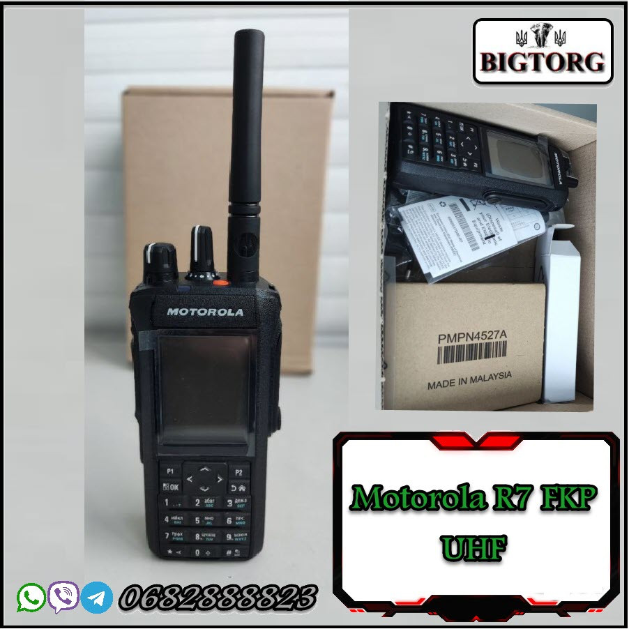 Motorola R7 FKP UHF радиостанція портативна