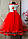 Плаття для дівчинки "Святкове" червоне, фото 2