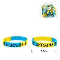 Силиконовый браслет 12мм Ukraine (упаковка 12 шт)