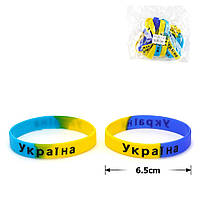 Силиконовый браслет 12мм "Україна" (упаковка 12 шт)