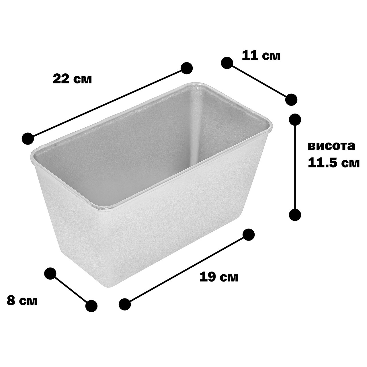 Форма хлібна для випікання стандартного "соціального" хліба цеглинки Л7 алюміній (22*11*11.5 см) - фото 2 - id-p1051679520