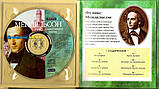 Музичний сд диск МЕНДЕЛЬСОН Симфонии и песни (2012) (audio cd), фото 2