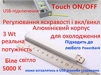 Usb cветодиод 3wt Теплый Свет с регулировкой яркости 5000K Алюминий