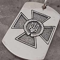 Жетон серебряный Крест ВСУ с гербом Украины