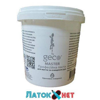 Паста для миття рук професійна Geco Master кварц 500 г CR235003