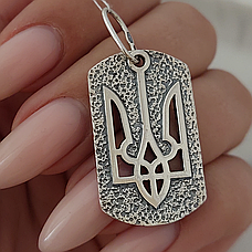 Підвіс срібний з візерунком у вигляді герба України, фото 6