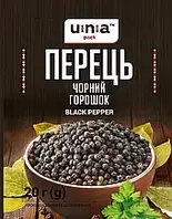 Перец черный горошек (20г) (20 шт)