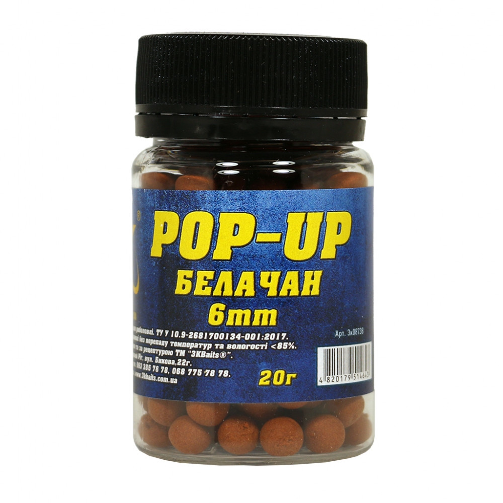 Бойли 3KBaits Pop-up 6мм белачан 20г (3к08738), фото 1