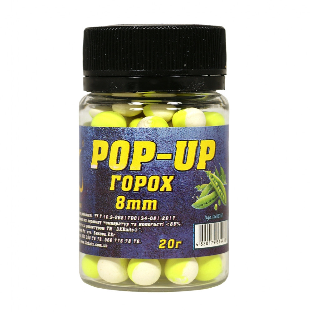 Бойли 3KBaits Pop-up 8мм горох 20г (3к08767), фото 1