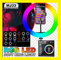 Кільцева LED-лампа RGB MJ33 33 см 1 кріп.тел USB