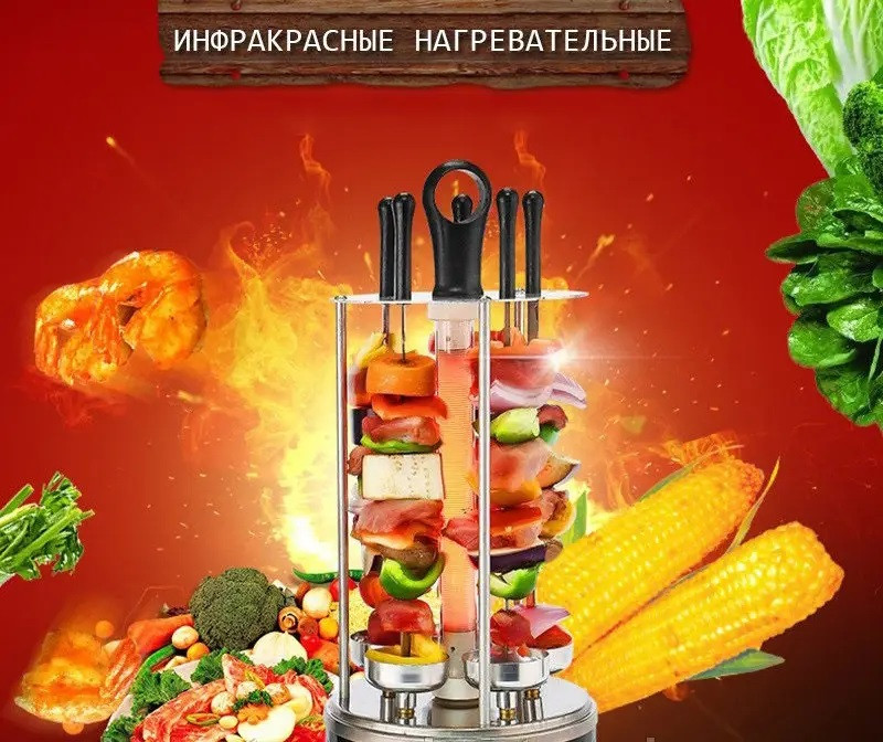 Електрошашоличниця BBQ SW-5 1000 Вт + 5 шампурів