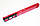 Акумуляторний LED світильник Kamosonic KS-L8004 (60 діодів) 66 см, фото 7