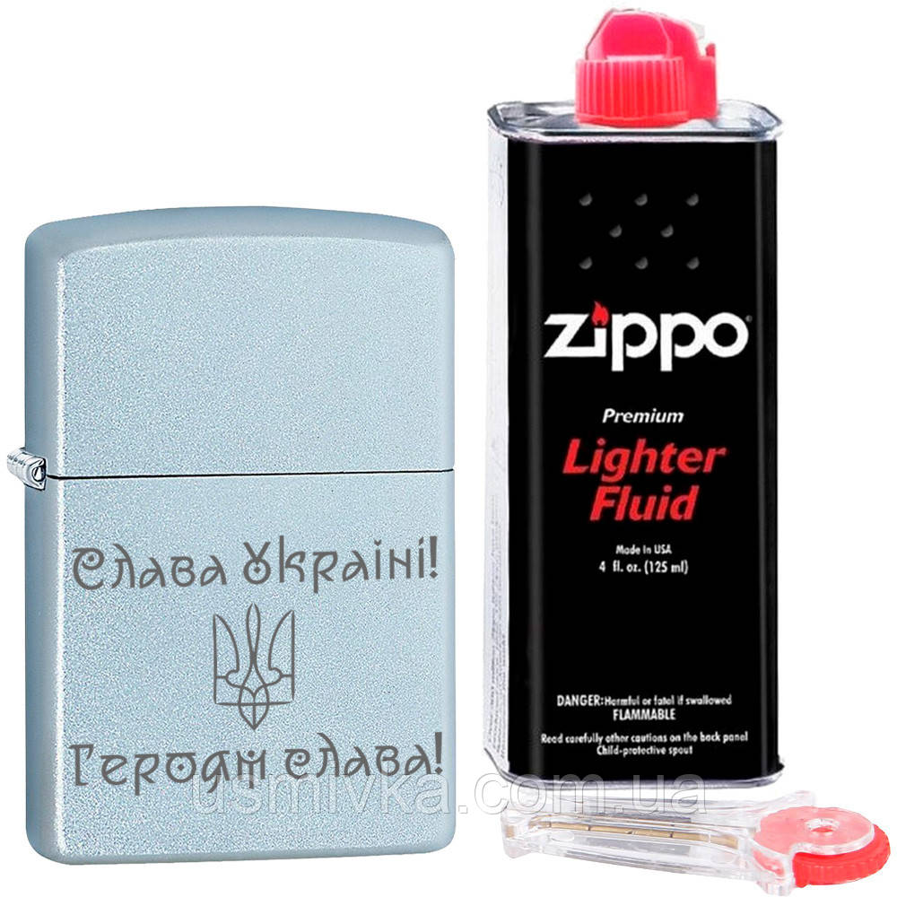 Зажигалка Zippo "Слава Україні! Героям слава!" 205 у наборі кремній і бензин зипо, фото 1