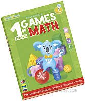 Інтерактивна розвиваюча книга Smart Koala The Games of Math Smart Koala SKBGMS1  Season 2